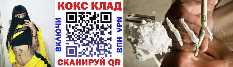 Виды наркотиков купить Солнечногорск КОКАИН  Псилоцибиновые грибы  ГАШИШ  Мефедрон 