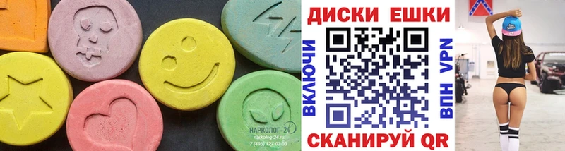 где можно купить   Солнечногорск  ЭКСТАЗИ таблы 