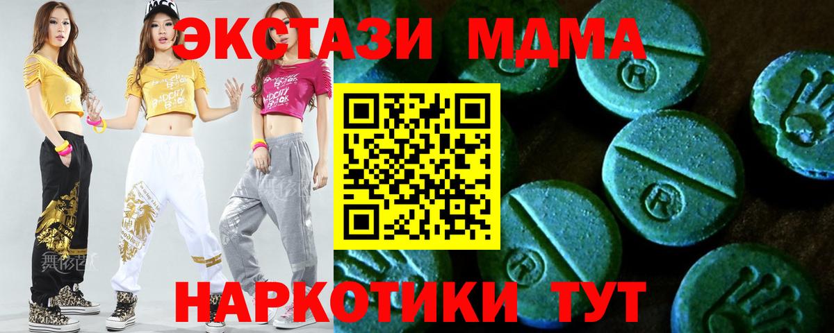 Ecstasy  сайты даркнета как зайти  Солнечногорск  Ecstasy круглые  Экстази 99%  Вход с VPN 