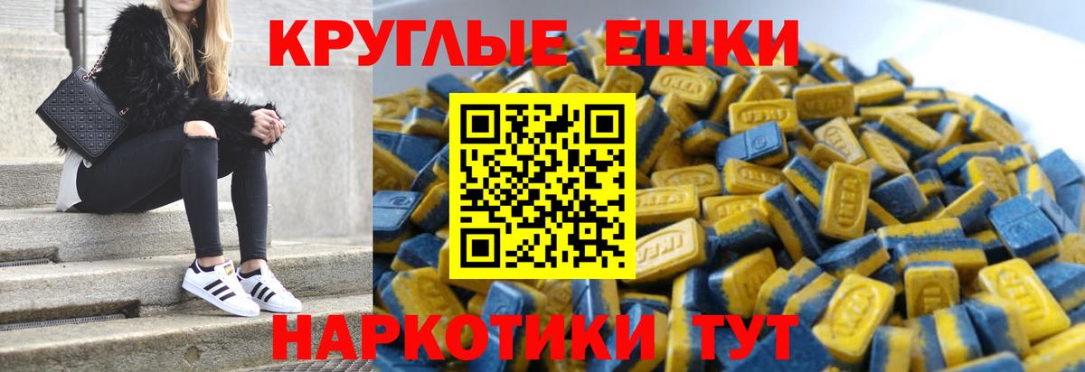 KRAKEN зеркало  Ecstasy Punisher  цены   Солнечногорск  Ecstasy  ЭКСТАЗИ 280мг 