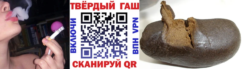 где купить   Солнечногорск  ГАШИШ гашик 
