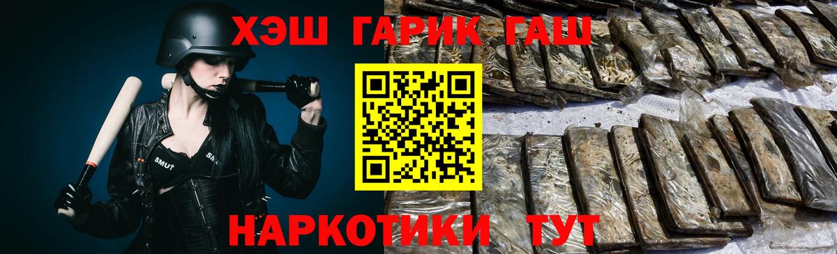 Гашиш убойный  Гашиш убойный  Солнечногорск 