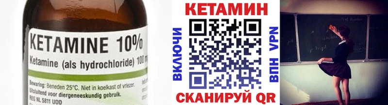 Кетамин ketamine маркетплейс какой сайт Солнечногорск продажа наркотиков