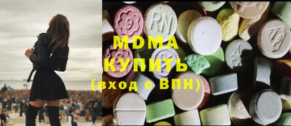 MDMA Остров