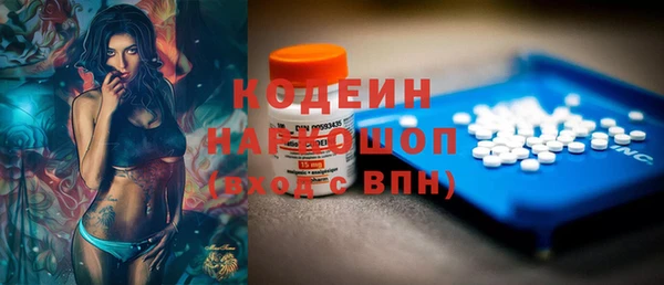 кокс Осташков