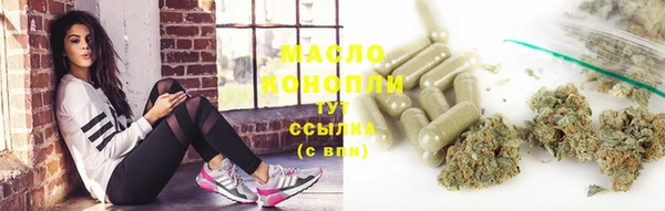 кристаллы Елизово