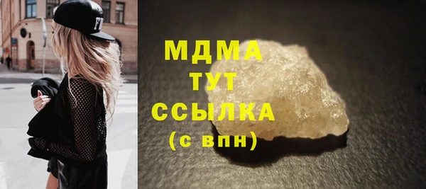 MDMA Остров