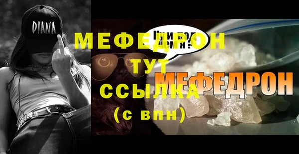 мефедрон мука Лысково