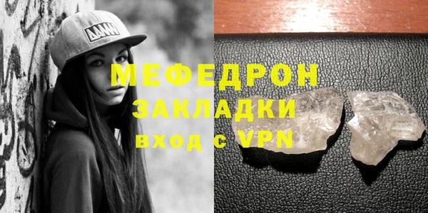 jwh Осинники