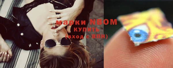 jwh Осинники