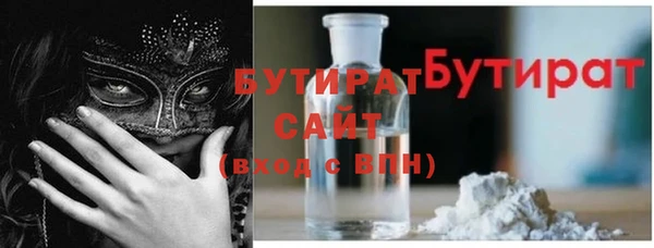 jwh Осинники
