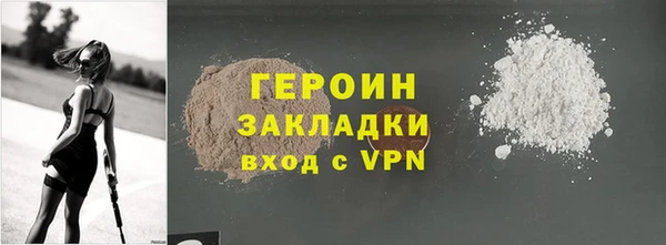 кокс Осташков