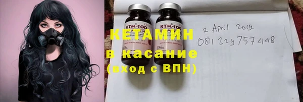 кокс Осташков