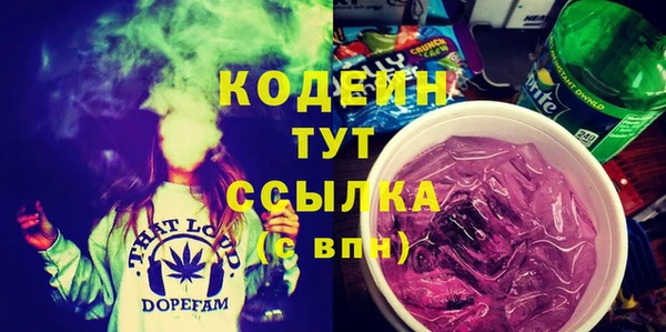 jwh Осинники