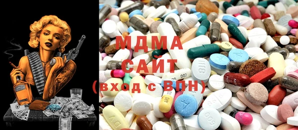 MDMA Остров