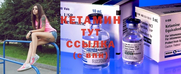 стафф Елабуга