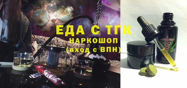 мефедрон мука Лысково