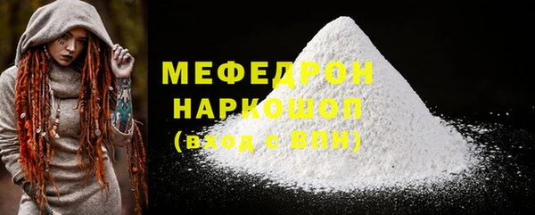jwh Осинники