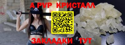 гашишное масло Балаково