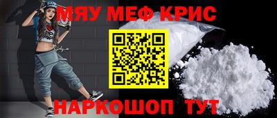 кокаин премиум Кимры