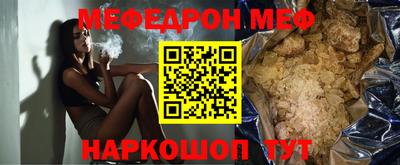 гашишное масло Балаково