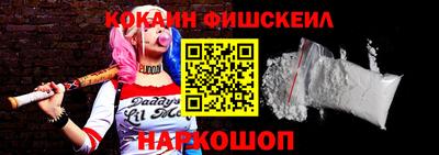 мефедрон Кинель