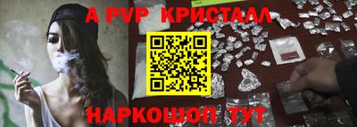 дживик Балашиха