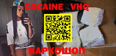 мефедрон Кинель