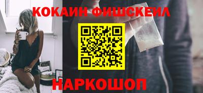 гашишное масло Балаково