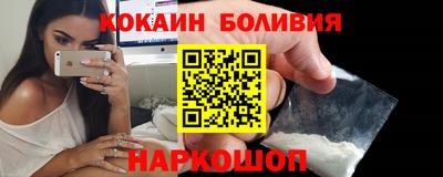 дживик Балашиха