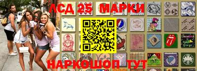 соль ск Балахна