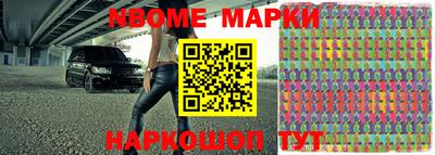мефедрон Кинель
