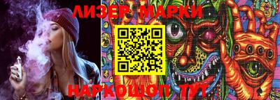 дживик Балашиха