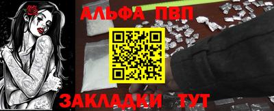 мефедрон Кинель