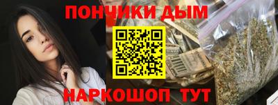 гашишное масло Балаково