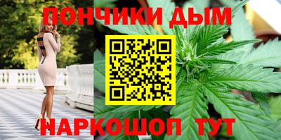 кокаин премиум Кимры