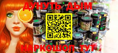 дживик Балашиха