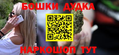 кокаин премиум Кимры