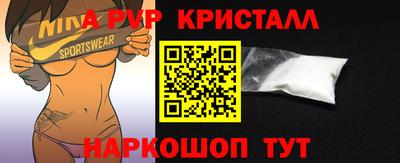 стафф Комсомольск-на-Амуре