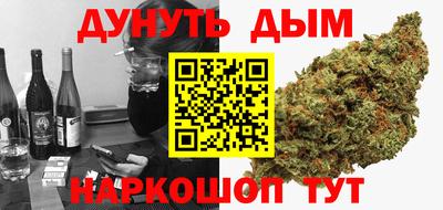 соль ск Балахна