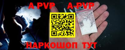 дживик Балашиха