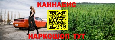 соль ск Балахна