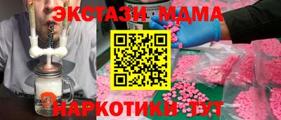 мефедрон Кинель