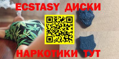 амфетамин Кингисепп