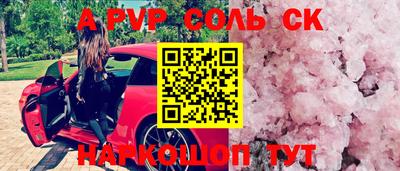 мефедрон Кинель