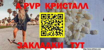 мефедрон Кинель