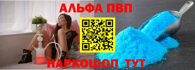 кокаин премиум Кимры