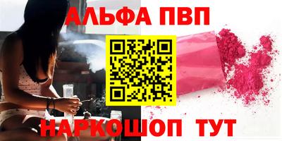мефедрон Кинель