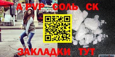 кокаин премиум Кимры