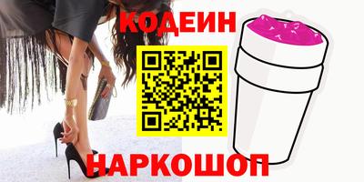 мефедрон Кинель